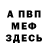 Метадон белоснежный Lastochka Lazurit