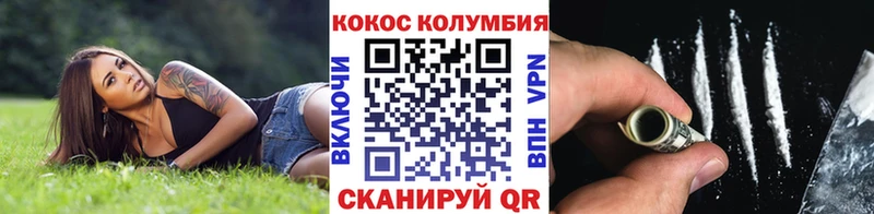Кокаин Fish Scale  Гагарин 