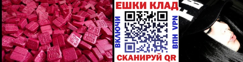 кракен зеркало  Гагарин  Экстази 280 MDMA 