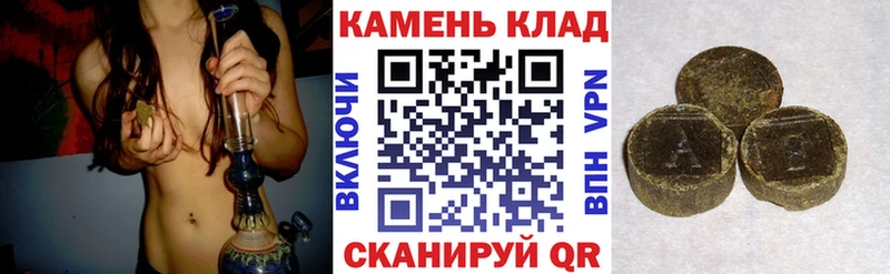 ГАШ VHQ  где купить   hydra зеркало  Гагарин 