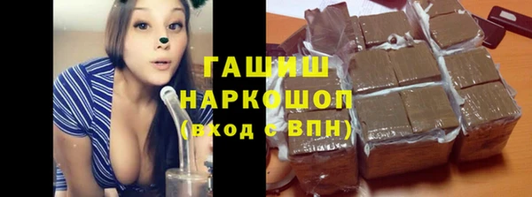 герыч Абдулино