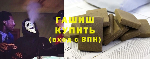герыч Абдулино