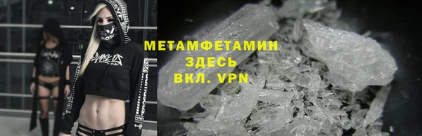 скорость mdpv Абаза