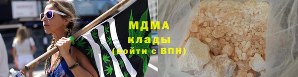 скорость mdpv Абаза