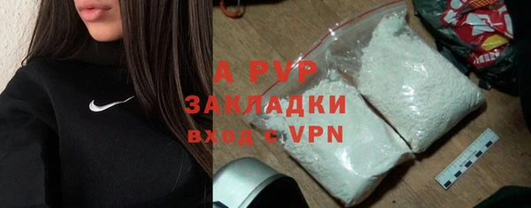 скорость mdpv Абаза