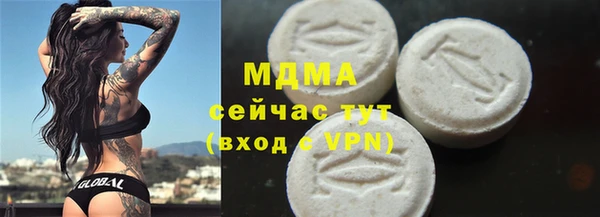 скорость mdpv Абаза