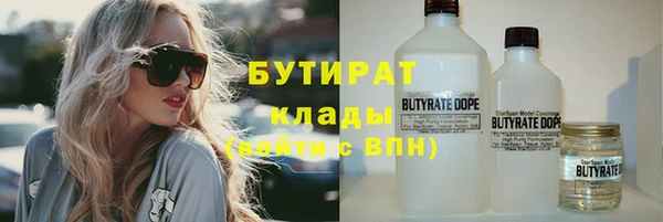 герыч Абдулино