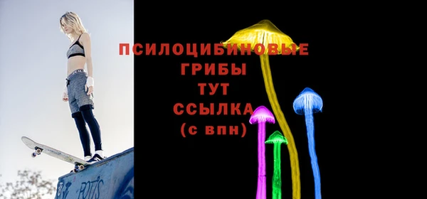 герыч Абдулино