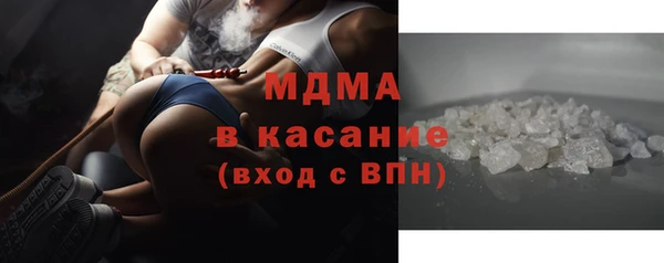 ешки Абинск