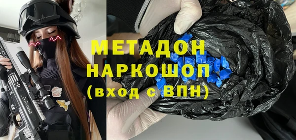 герыч Абдулино