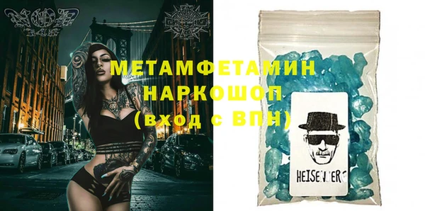 MDMA Грязовец