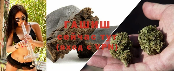 скорость mdpv Абаза
