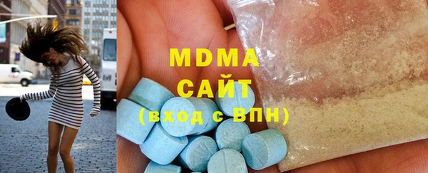 метадон Грязи