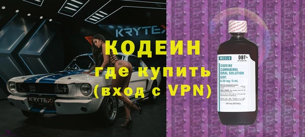 эйфоретик Новоульяновск