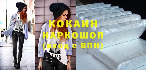 ешки Абинск