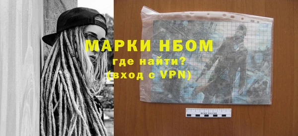 ешки Абинск