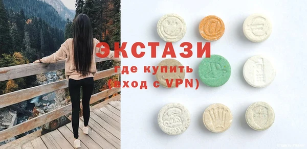 метадон Грязи