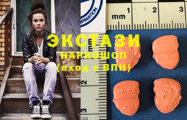 марки lsd Саяногорск