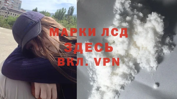 скорость mdpv Абаза
