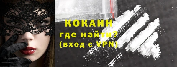 ешки Абинск
