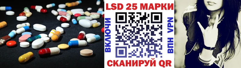Лсд 25 экстази кислота  ссылка на мегу сайт  Гагарин 