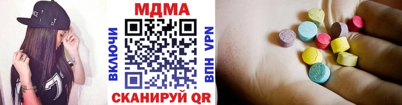 ссылка на мегу сайт  Гагарин  МДМА VHQ 
