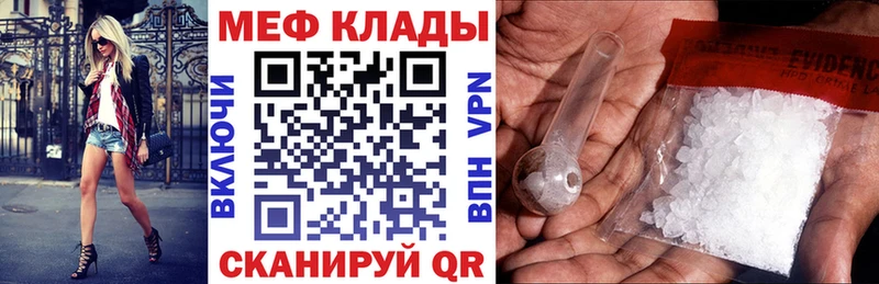 купить   hydra ссылки  МЕФ VHQ  маркетплейс наркотические препараты  Гагарин 
