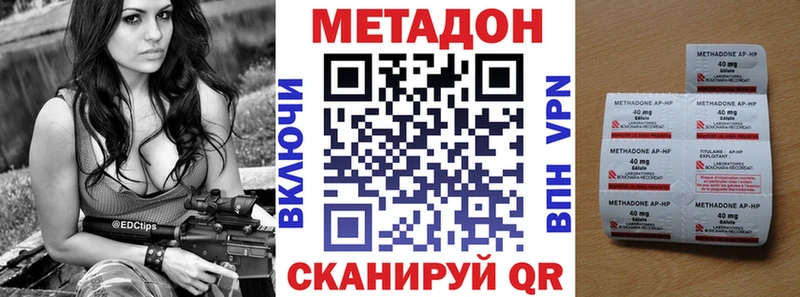 Метадон мёд  где можно купить   Гагарин 