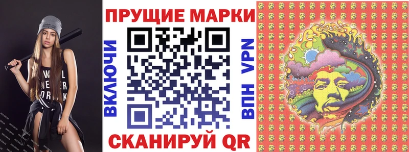 маркетплейс наркотические препараты Гагарин Марки N-bome 1,5мг сколько стоит