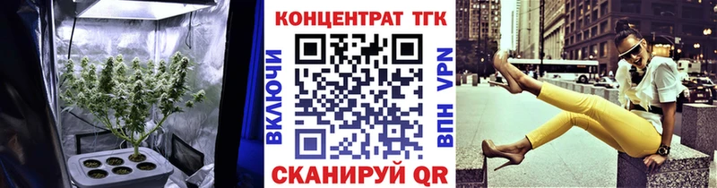 Дистиллят ТГК THC oil  Гагарин 